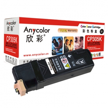 欣彩（Anycolor）CP305粉盒（专业版）AR-CP305K黑色 适用施乐 Xerox CT201636 CP305D 墨粉筒 耗材