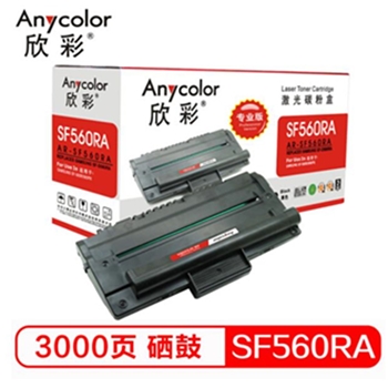 欣彩（Anycolor）SF-D560RA硒鼓（专业版）AR-SF560RA 适用三星560R 560RC 565PR 565PRC打印机硒鼓