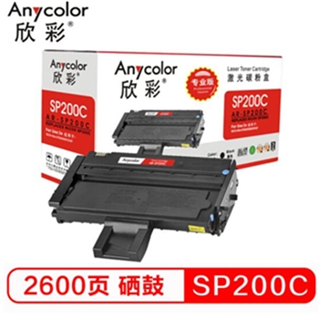 欣彩（Anycolor）SP200C硒鼓（专业版）AR-SP200C黑色 适用理光SP200 SP200S SP200SF SP201SF大容量
