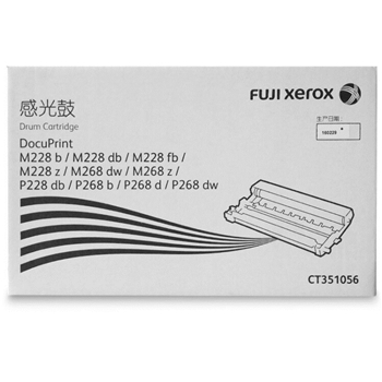 富士施乐(FUJIXEROX) CT351056 黑色 感光鼓 不含粉 适用于施乐M228z/M268dw/M268z/P228db/P268b/P268d/P268dw 