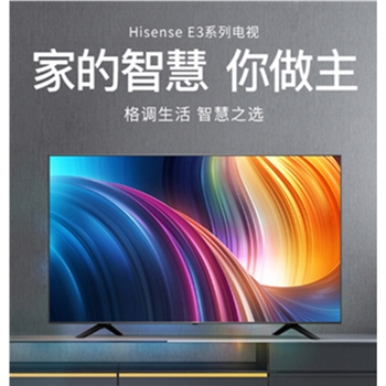 海信（Hisense）H65E3A 65英寸 超高清4K HDR 金属背板 人工智能液晶电视机 丰富影视教育资源