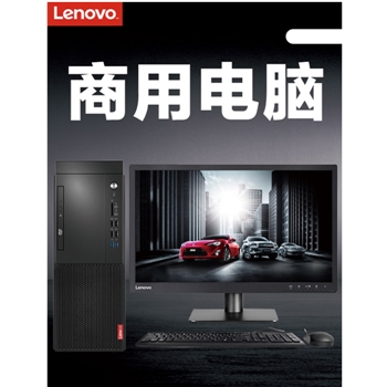 联想电脑（Lenovo） 启天M425联想电脑 商用办公联想电脑 i5-8400/8G/1T+2G独显/21.5寸/中兴新支点/ 高效性能联想电脑