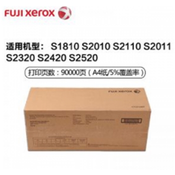 富士施乐（Fuji Xerox）复印机硒鼓2011黑色硒鼓CT351007适用于DocuCentre 1810/2010/2220/2420/2011/2320/2520/2110