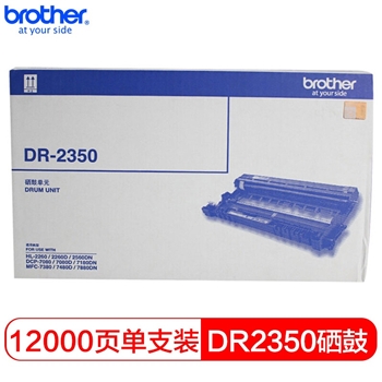 兄弟 (brother) DR-2350 黑色 鼓架不含粉 适用于HL-2260 2260D 2560DN DCP-7080 7080D 7180DN MFC-7380 7480D 7880DN