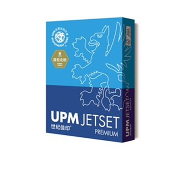 UPM 世纪佳印 A3 80G 复印纸 500张/包 5包/箱