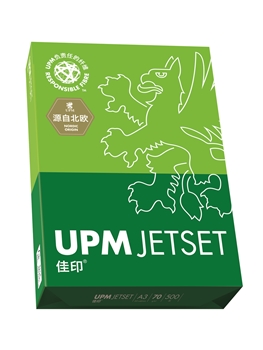 UPM 佳印 A3 70G 复印纸 500张/包 5包/箱