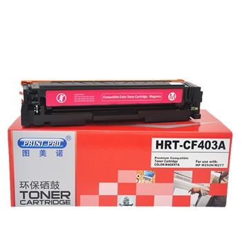 图美诺HRT-CF403A硒鼓（红色）适用于M252N M252DW MFP M277