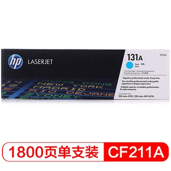 惠普（HP）CF211A 131A蓝色硒鼓 适用于LaserJet M251n/M276fn/M276fnw 打印量1800页
