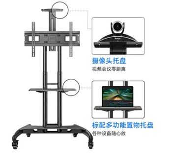 落地电视机支架 85寸金属架