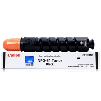 佳能(Canon)NPG-51黑色碳粉盒 适用于2520i/2525i/2530i