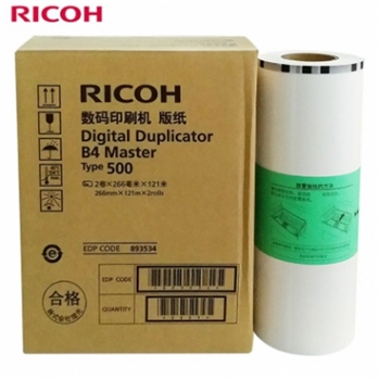 理光（Ricoh） 500型(122m/卷) A3版纸 适用于DD5450C