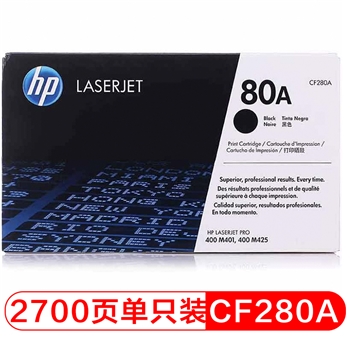 惠普（HP）CF280A 80A 黑色硒鼓 适用HP LaserJetPro 400 M401打印机系列/400 M425 MFP系列打印2700页