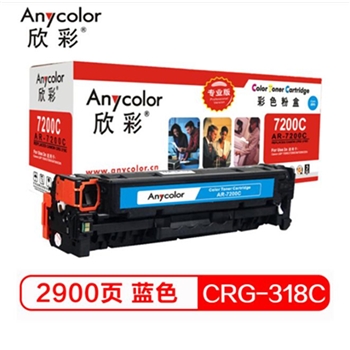 欣彩（Anycolor）AR-7200C硒鼓（专业版）蓝色 适用佳能LBP7200cdn 7680 LBP7660cdn LBP7200cd