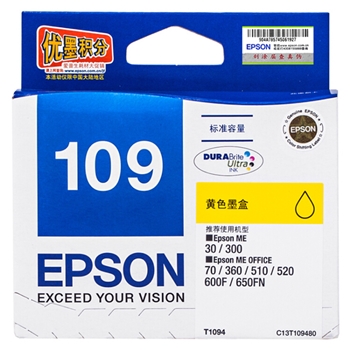 爱普生 T1094 黄色墨盒 适用于ME OFFICE 70/me30/me300/ME OFFICE 360/80W/700FW/600F/1100/510/520/650FN 打印量550页