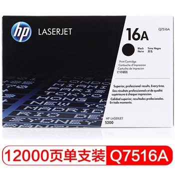 惠普（Hp）Q7516A 16A 黑色硒鼓 适用HP5200 5200LX 5200N 打印量12000页