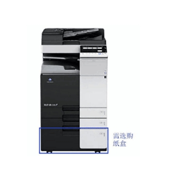 柯尼卡美能达（KONICAMINOLTA）bizhub C308 彩色激光多功能一体机 A3幅面 打印/复印/扫描/自动双面输稿器 标配二纸盒