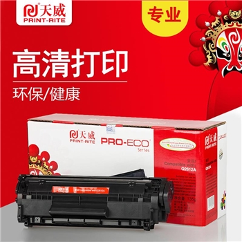天威(PrintRite)打印机硒鼓 Q2612A 专业装 (红包) 适用机型1020/1005/1010/1018/3050 黑色