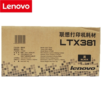 联想（Lenovo）LTX381 黑色墨粉盒 适用于LJ6700DN 打印页数10000页
