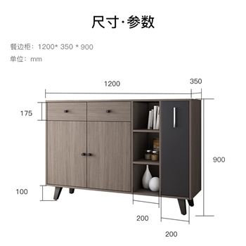 茶水柜120cm*35cm*79.5cm