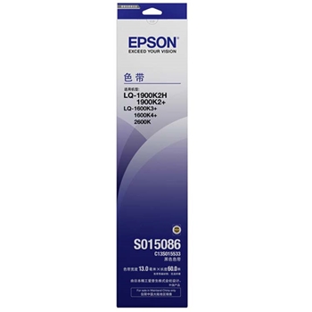 爱普生（EPSON）S015086/C13S015533 黑色色带架	13mm*60m 适用于1900K2H 1900K2+ 1600K3+ 1600K4+ 2600K