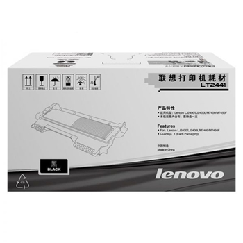 联想(Lenovo) LT2441 打印机粉盒 适用于LJ2400T LJ2400 M7400 M7450F 打印量2600页 黑色