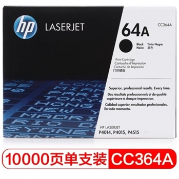 惠普（Hp）CC364A 64A 黑色硒鼓 适用于LaserJet P4014 P4015 P4515