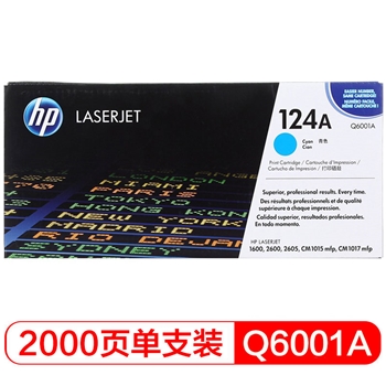 惠普（HP）LaserJet Q6001A 青色硒鼓 适用于LaserJet 1600 2600 2605系列 CM1015 CM1017