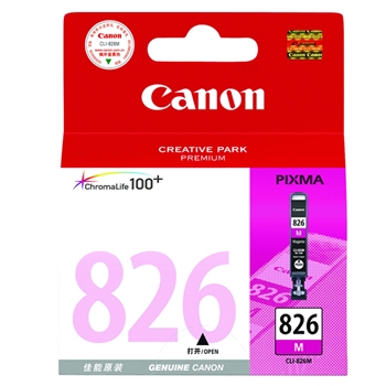 佳能（Canon）CLI-826M 红色 打印机墨盒 适用MX898/MG6280/iP4980/iX6580