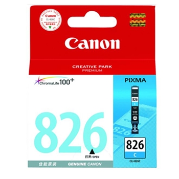 佳能(CANON) CLI-826C 青色 打印机墨盒 适用MX898、MG6280、iP4980、iX6580