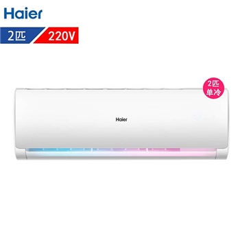 海尔（Haier）KF-50GW/19HDA12 空调 白色 单冷 2匹 挂壁式 定频 220V 二级 六年保修