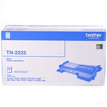 兄弟 TN-2225 黑色高容粉盒 适用于2240 2240D 2250DN DCP-7057 7060D MFC-7290 7360 7470D 7860DN FAX-2890 2990 2600页