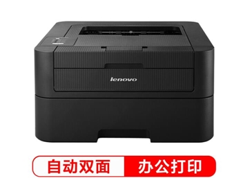 联想（Lenovo）LJ2605D 黑白激光自动双面打印机 A4 双面打印