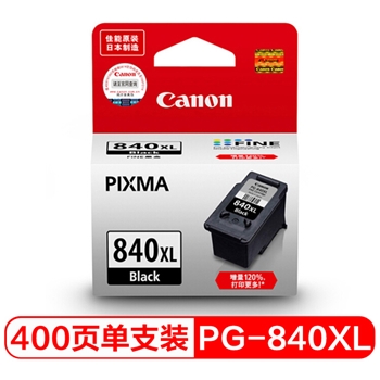 佳能（Canon）PG-840XL 黑色 大容墨盒 适用于MX538 528 458 398 518 478 438 378 MG4280 4180 3580 3180 2180 3680