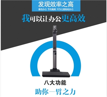 良田S520 扫描仪