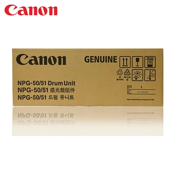 佳能（Canon） NPG-50/51 感光硒鼓 适用iR2520i/2525i/2530 打印量140000页 黑色