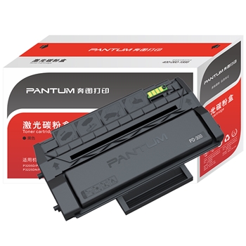 奔图（PANTUM） PD-300 打印硒鼓 适用于P3000/P3100/P3205/P3255/P3405/P3500等系列打印机