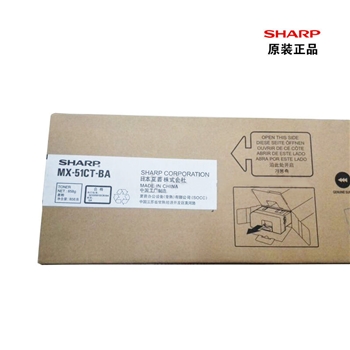 夏普(SHARP) MX-51CT-BA 墨粉盒 适用于夏普4148NC/5148NC 黑色