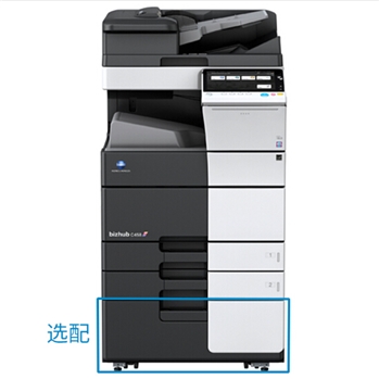 柯尼卡美能达bizhub c458 A3彩色多功能复合机 打印复印扫描一体 主机+双面自动同步送稿器+双纸盒+原装工作台