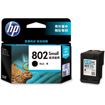 HP一体式墨盒HP802s黑色墨盒CH561ZZ