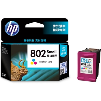 HP一体式墨盒HP802s彩色墨盒CH562ZZ