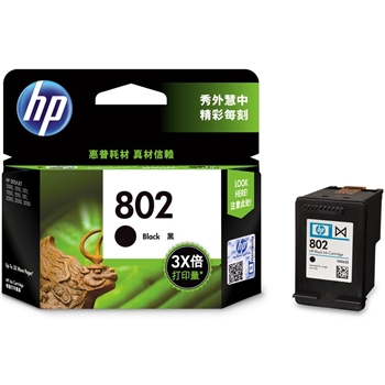 HP一体式墨盒HP802黑色墨盒CH563ZZ