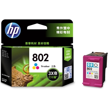 HP一体式墨盒HP802彩色墨盒CH564ZZ