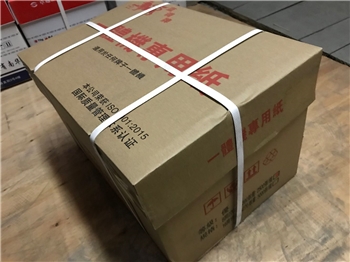 蓝调 8k/80g 一体机复印纸 白色  2500张/箱