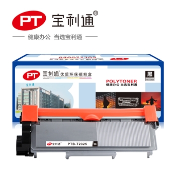 宝利通（标准版系列）PTB-T2325粉盒 黑色 适用于Brother HL-2260/2260D/2560DN/DCP 7080/7080D/7180DN/MFC 7380/7480/7880DN