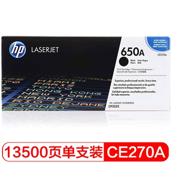 惠普（Hp）CE270A 650A 黑色硒鼓 适用于HP 5525n 5525dn 750n A4 5%覆盖率打印量13500页