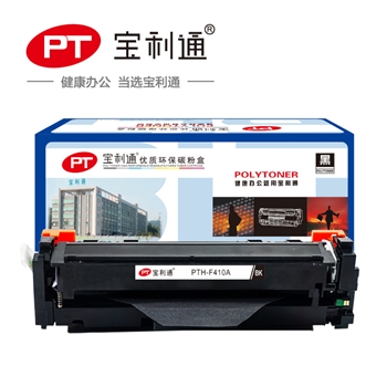 宝利通（标准版系列）PTH-F410A硒鼓 黑色 适用于HP Color LaserJet Pro M452dn/M452dw/M452nw/MFP M377DW/M477fdw/M477fnw