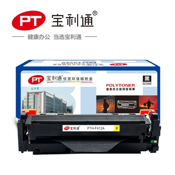 宝利通（标准版系列）PTH-F412A硒鼓 黄色适用于HP Color LaserJet Pro M452dn/M452dw/M452nw/MFP M377DW/M477fdw/M477fnw