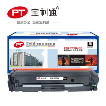 宝利通（标准版系列）PTH-F500A硒鼓黑色 适用于HP LaserJet Pro M254dw/254nw/280nw/281fdw/281fdn