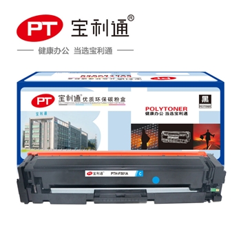 宝利通（标准版系列）PTH-F501A硒鼓蓝色 适用于HP LaserJet Pro M254dw/254nw/280nw/281fdw/281fdn