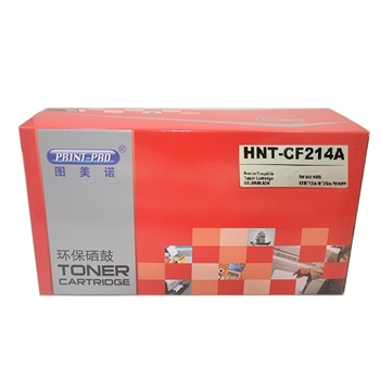 图美诺 （PRINT-PRO）HNT-CF214A 鼓架 黑色适用于HP214A 700 M712n M712 M712 M725